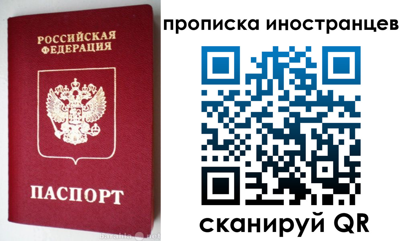 временная регистрация надежно в Нижнем Тагиле