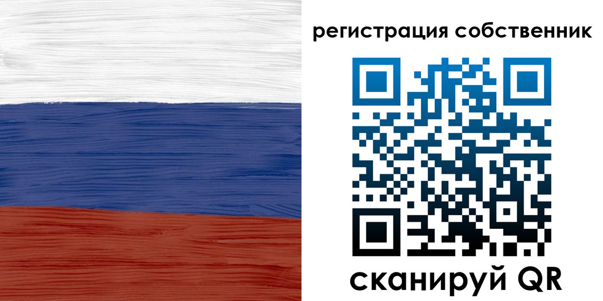 прописка 2025 в Нижнем Тагиле