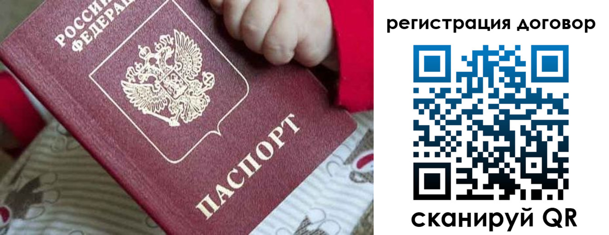 прописка паспорт в Нижнем Тагиле