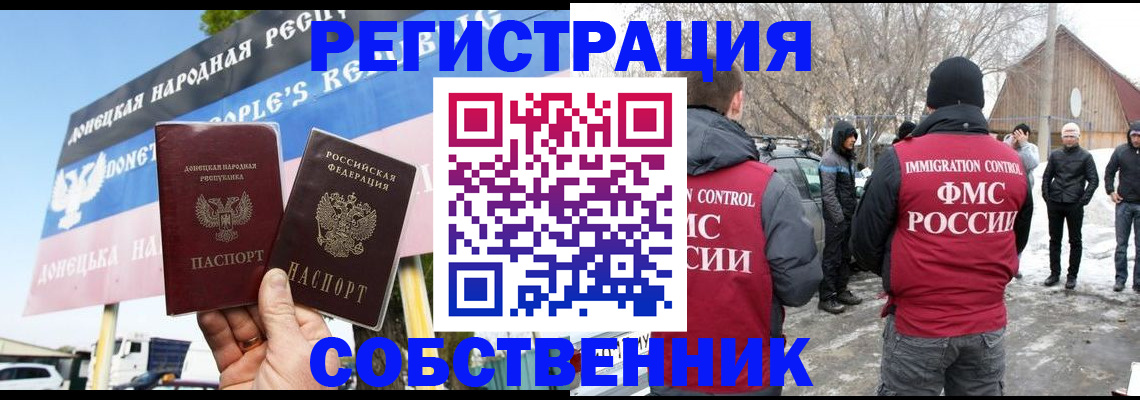 прописка ребенка в Нижнем Тагиле