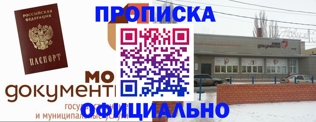 пропишу в квартире в Нижнем Тагиле