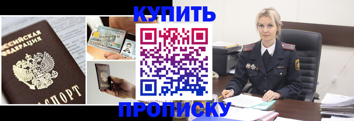 временная регистрация недорого в Нижнем Тагиле