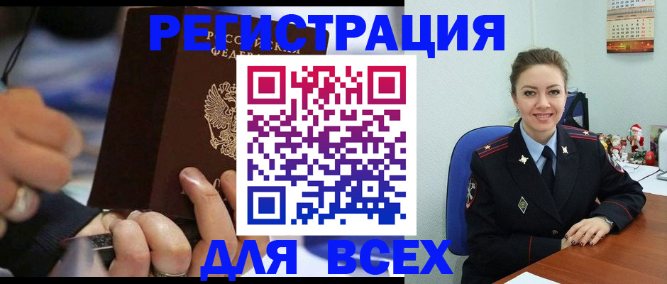 временная регистрация в Нижнем Тагиле