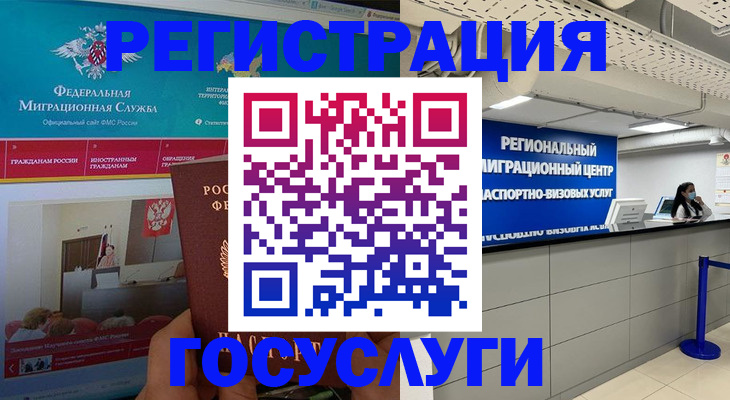 временная регистрация надежно в Нижнем Тагиле