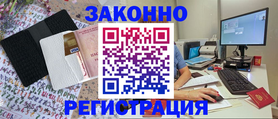 где прописаться в Нижнем Тагиле