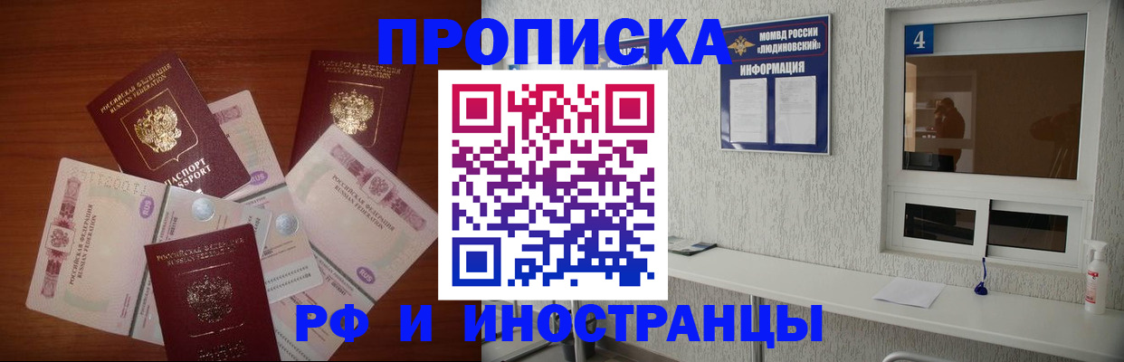 прописка ребенка в Нижнем Тагиле