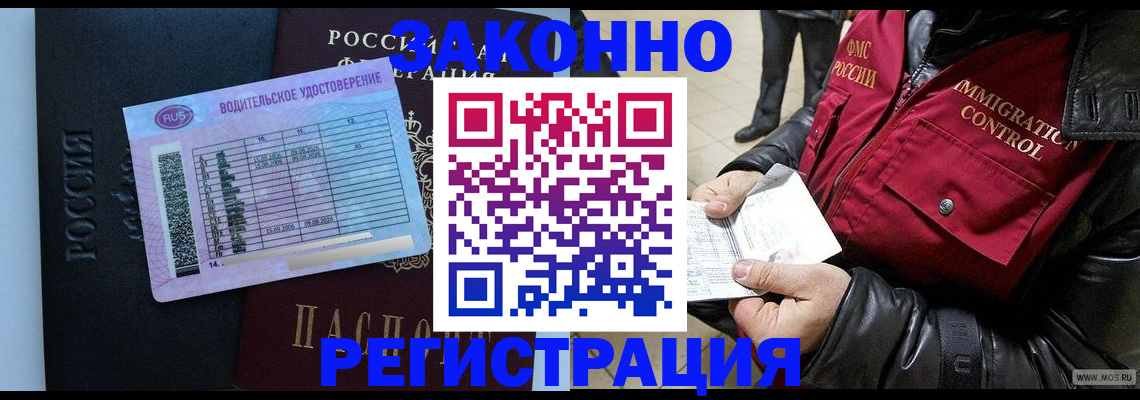 прописка для военкомата в Нижнем Тагиле