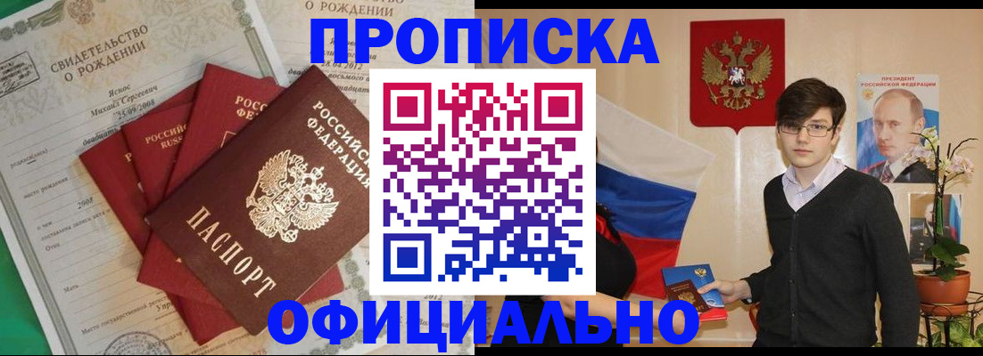 временная регистрация госуслуги в Нижнем Тагиле
